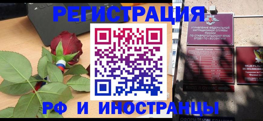найти адрес прописки в Жирновске